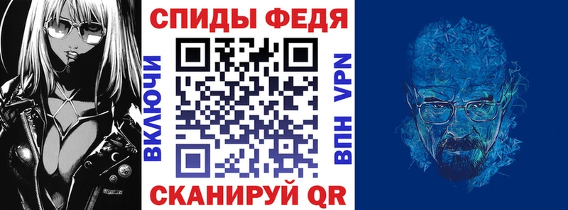нарко площадка формула  даркнет сайт  Правдинск  АМФ Premium 