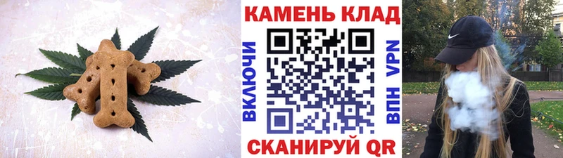 где продают наркотики  Правдинск  Cannafood конопля 