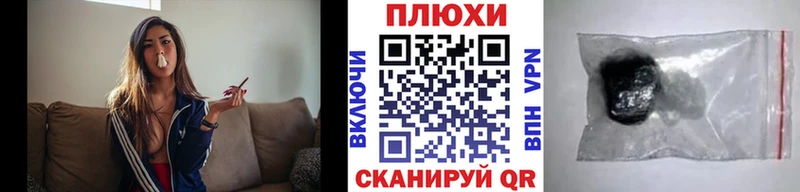 Гашиш VHQ  Правдинск 