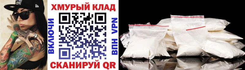 купить  цена  omg рабочий сайт  Героин Heroin  Правдинск 