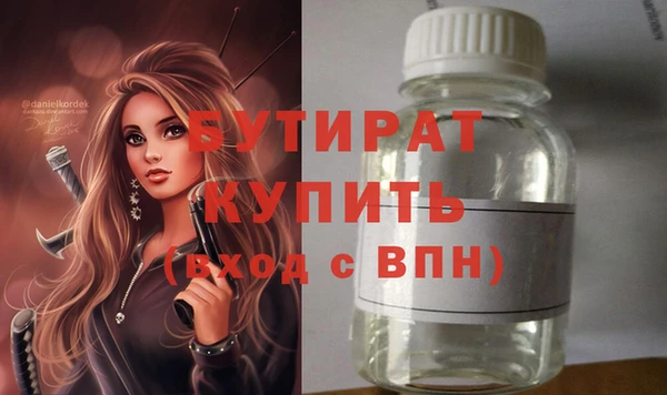 твердый Армянск