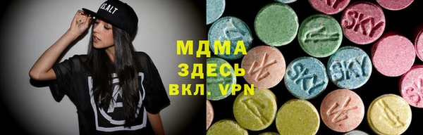 экстази Аркадак