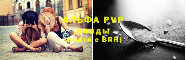 твердый Армянск