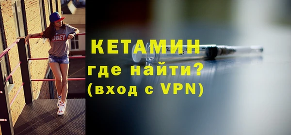 твердый Армянск