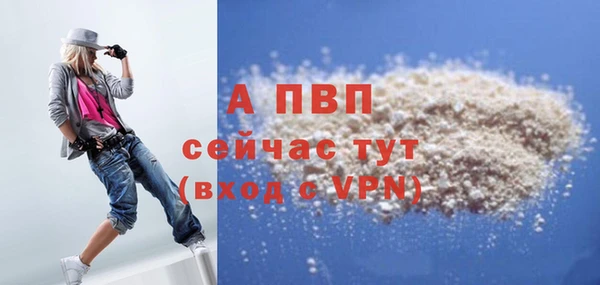 твердый Армянск