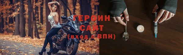 трава Арсеньев