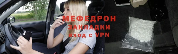 экстази Аркадак