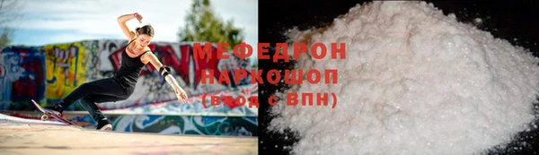 трава Арсеньев
