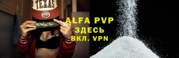 трава Арсеньев