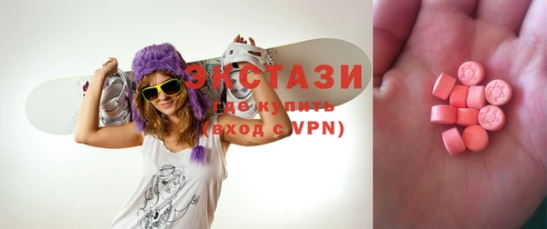 твердый Армянск