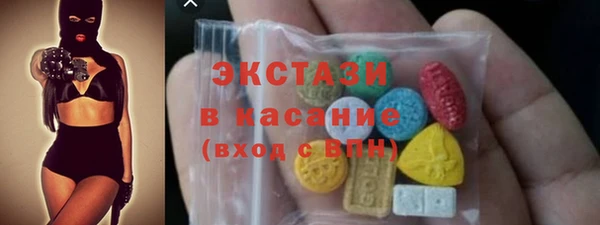 твердый Армянск