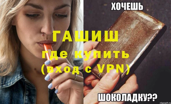 твердый Армянск