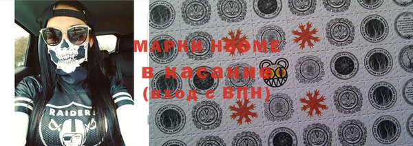 экстази Аркадак
