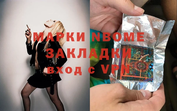 экстази Аркадак