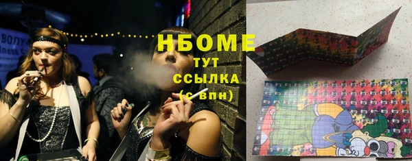твердый Армянск