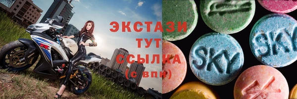 твердый Армянск
