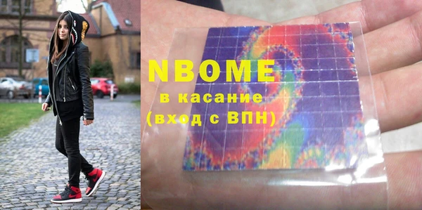 экстази Аркадак