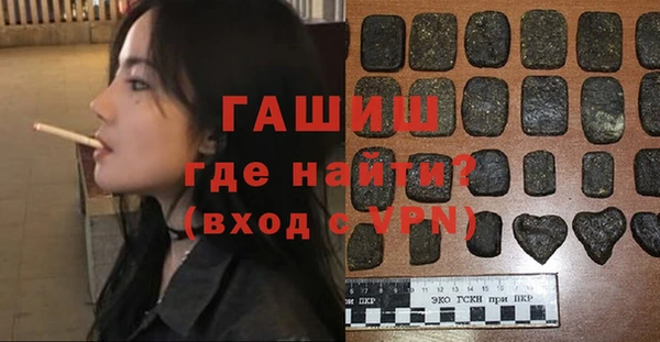 экстази Аркадак