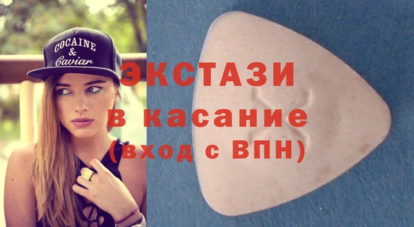 трава Арсеньев