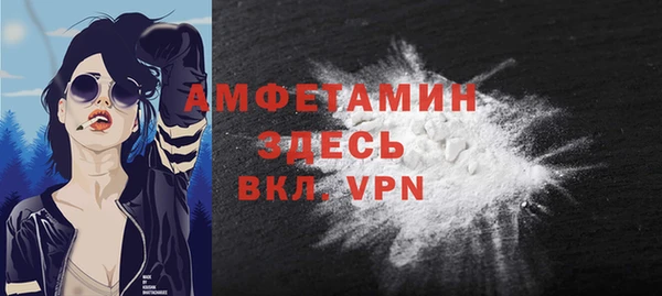 трава Арсеньев