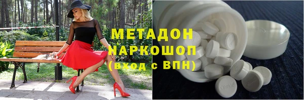 трава Арсеньев