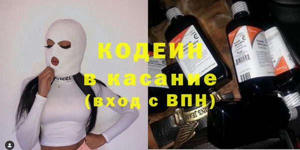 твердый Армянск