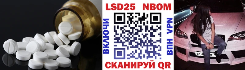 где найти   Правдинск  ЛСД экстази кислота 