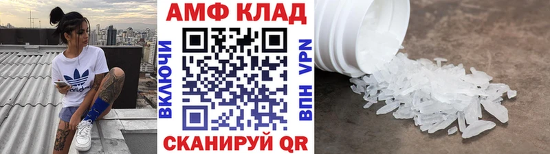 mega маркетплейс Правдинск Первитин Декстрометамфетамин 99.9% площадка Telegram купить сайты