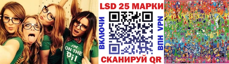 купить наркотик  Правдинск  Марки 25I-NBOMe 1,5мг 