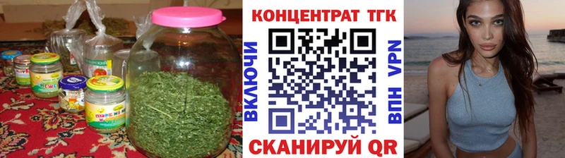 ТГК THC oil  продажа наркотиков  Правдинск 